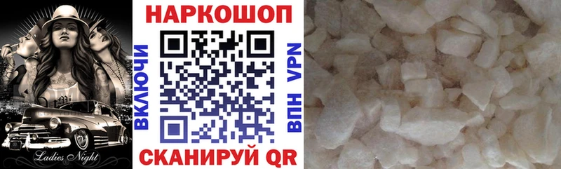 Лсд 25 Бирюч