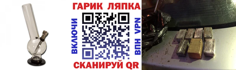 Магазин наркотиков Бирюч ГАШИШ АМФЕТАМИН СОЛЬ Меф Кокаин