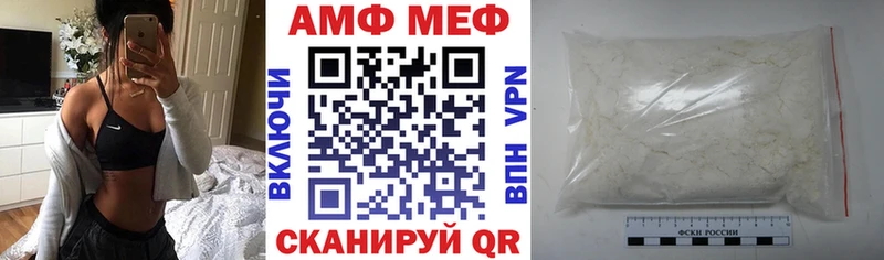 Амфетамин 98%  ОМГ ОМГ зеркало  Бирюч 