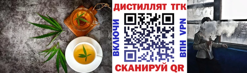 Печенье с ТГК конопля  Бирюч 