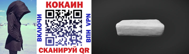 Cocaine 97%  blacksprut онион  Бирюч  купить  сайты 