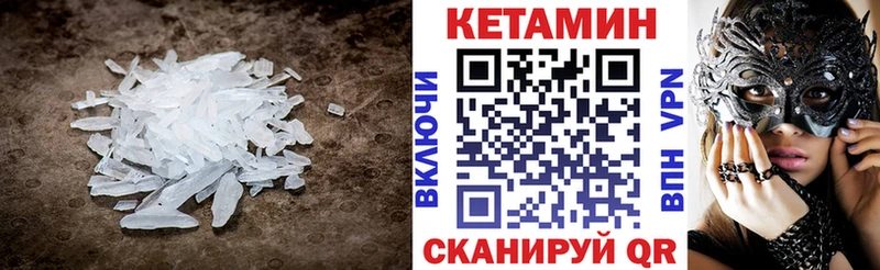 цена   мега вход  Кетамин ketamine  Бирюч 