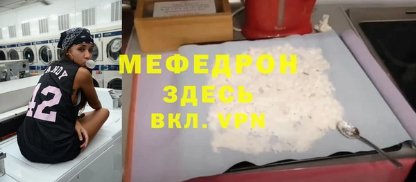 мескалин Баксан