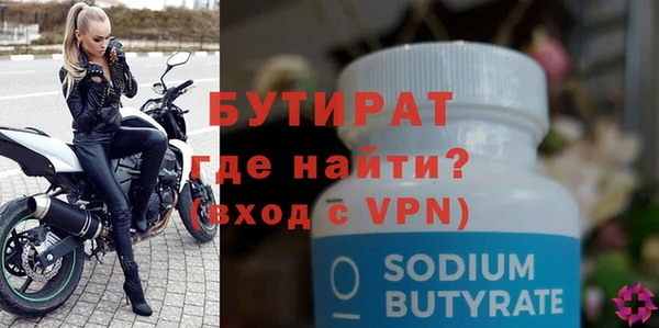 не бодяженный Балахна