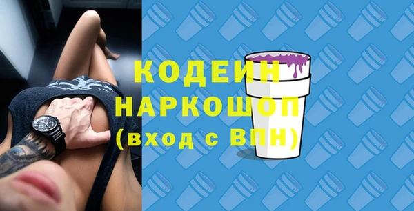 не бодяженный Балахна