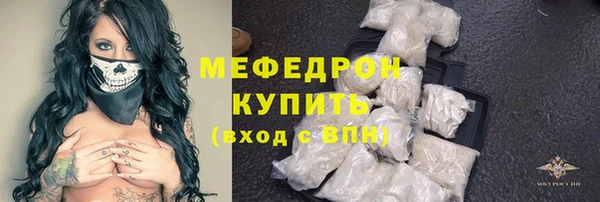 мескалин Баксан