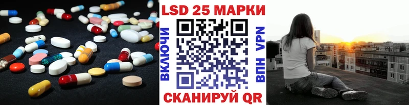 ЛСД экстази кислота  Бирюч 