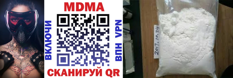 shop наркотические препараты  Бирюч  MDMA crystal 