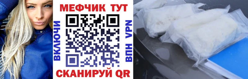 мориарти наркотические препараты  Бирюч  МЕФ мяу мяу 