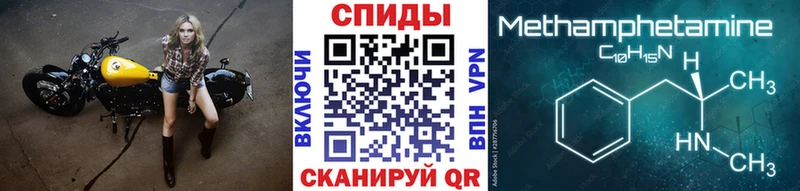 Метамфетамин витя Бирюч