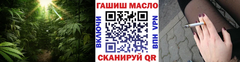 где купить наркотик  Бирюч  ТГК THC oil 